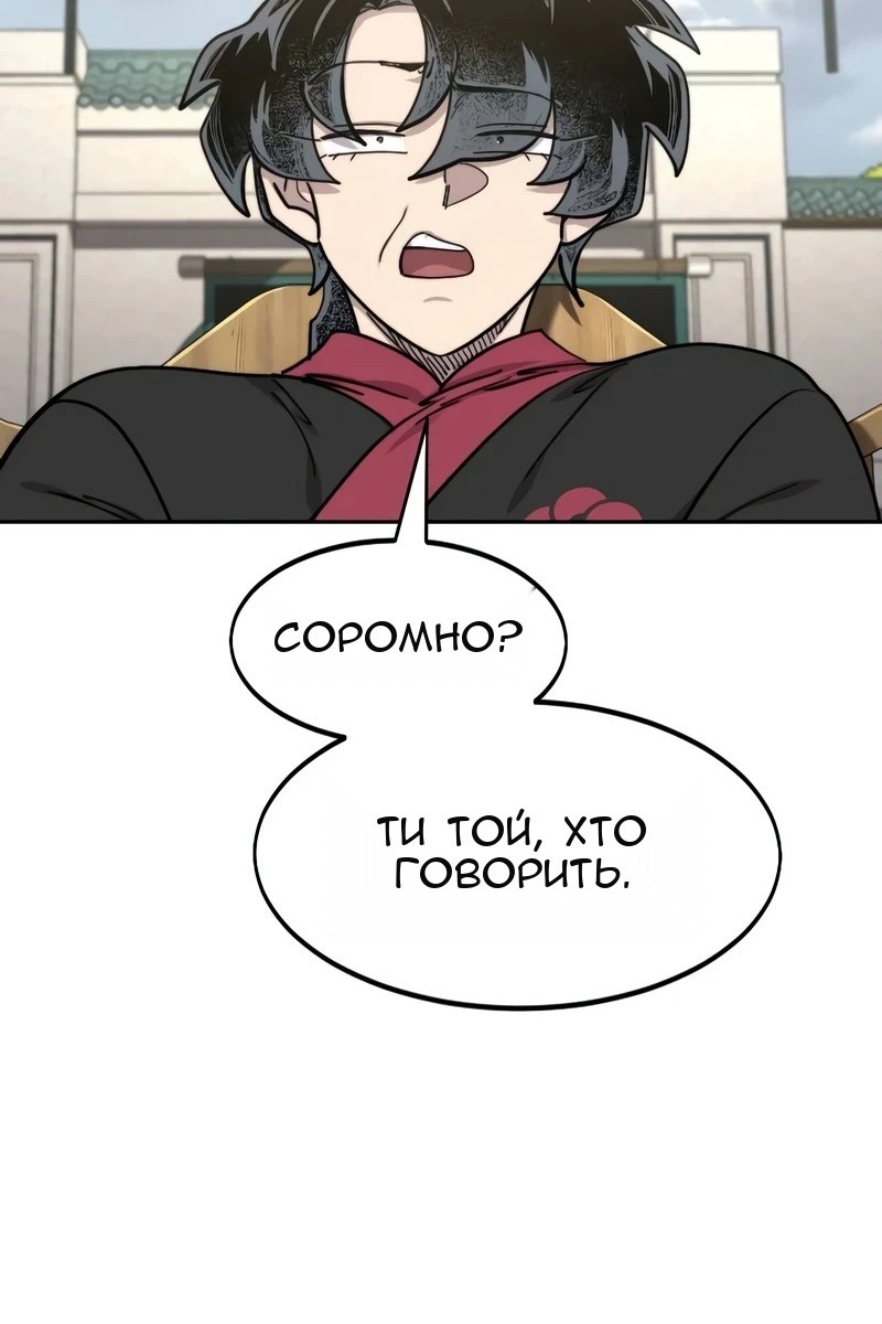 Сторінка 113
