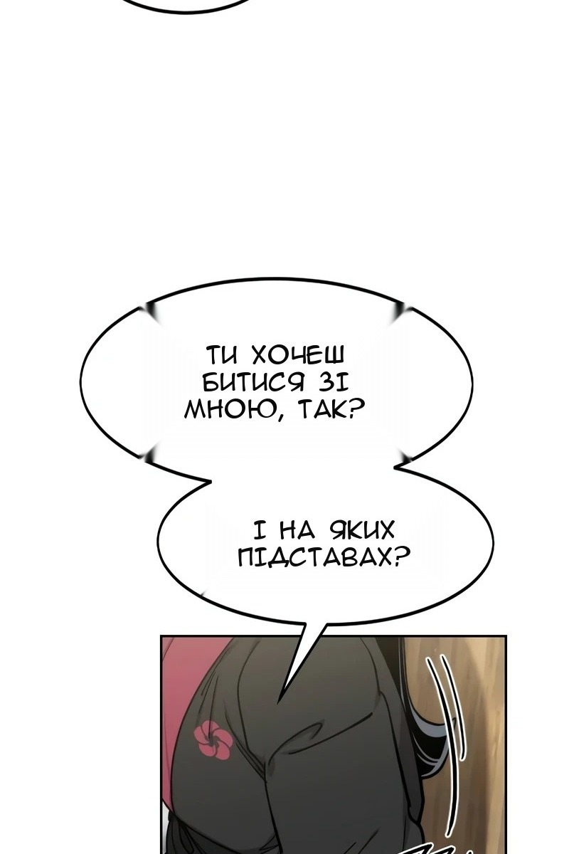Сторінка 115
