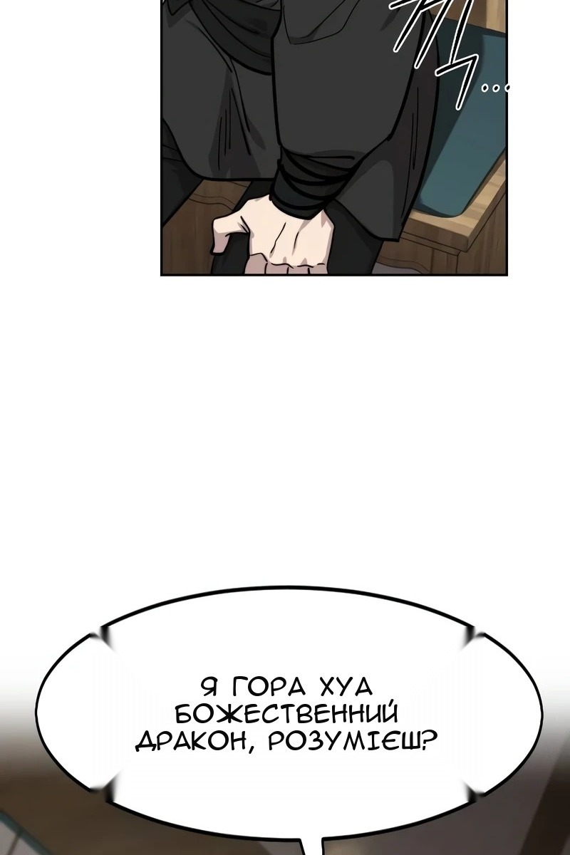 Сторінка 116