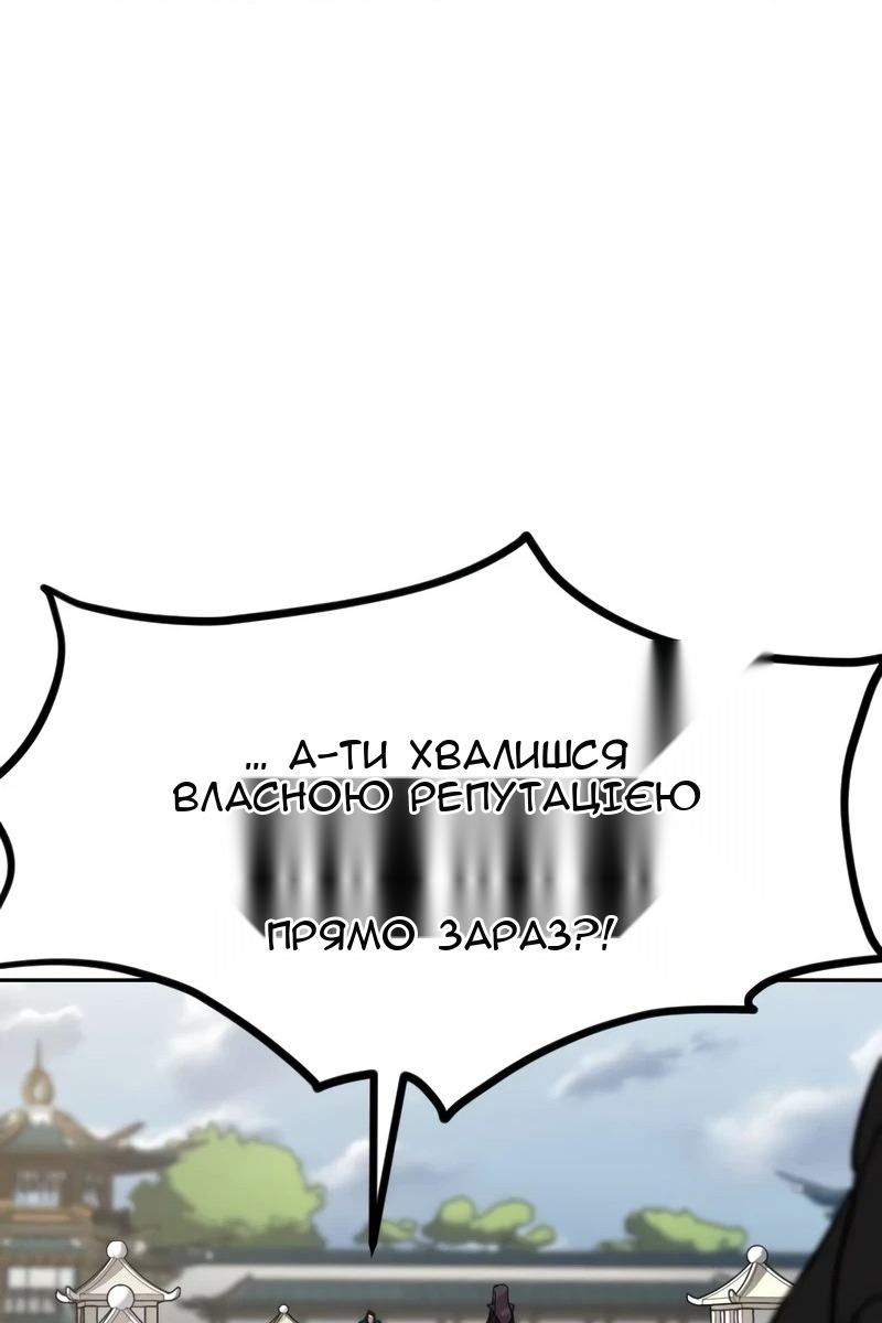 Сторінка 120
