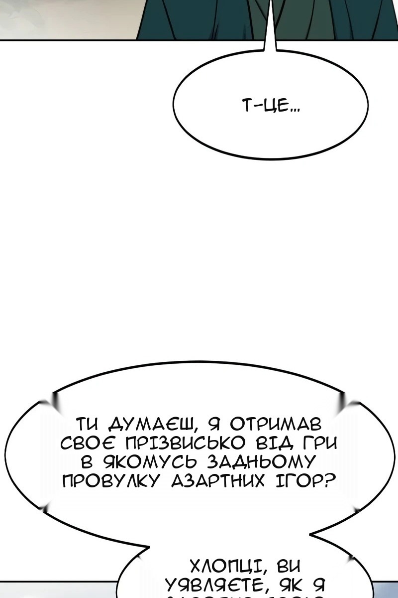 Сторінка 124