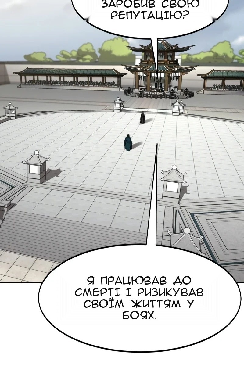 Сторінка 125