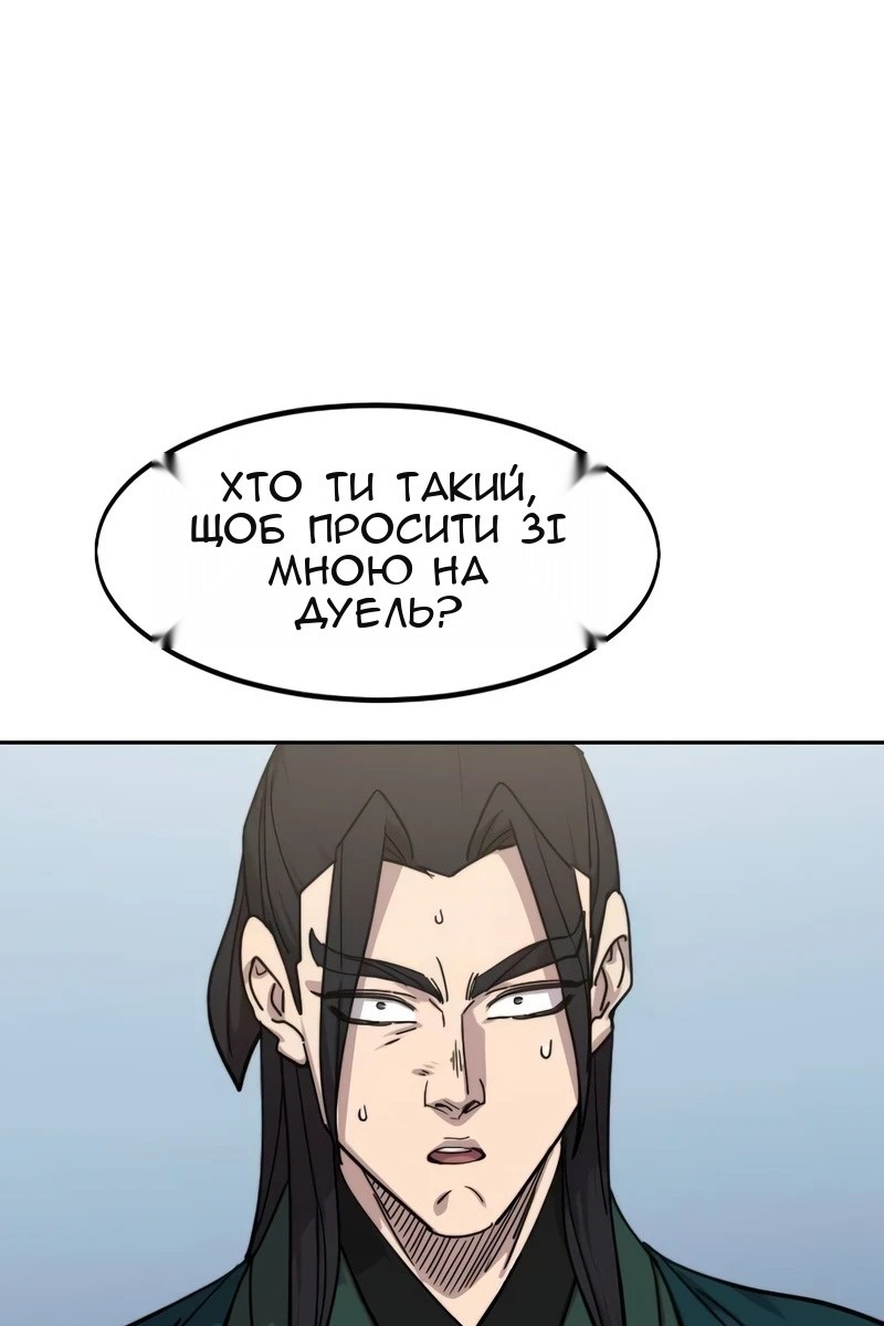 Сторінка 126
