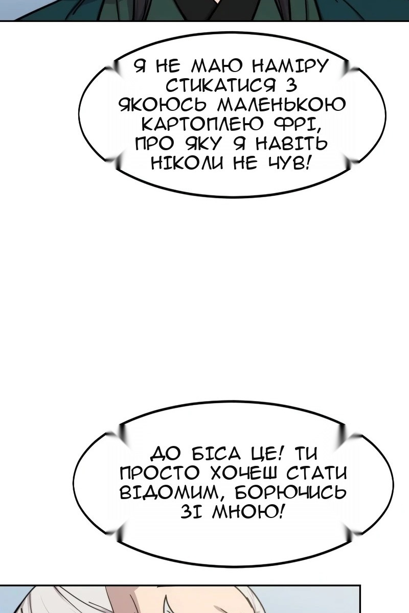 Сторінка 127
