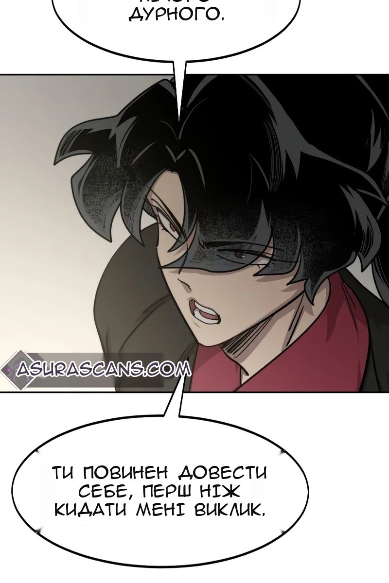 Сторінка 129
