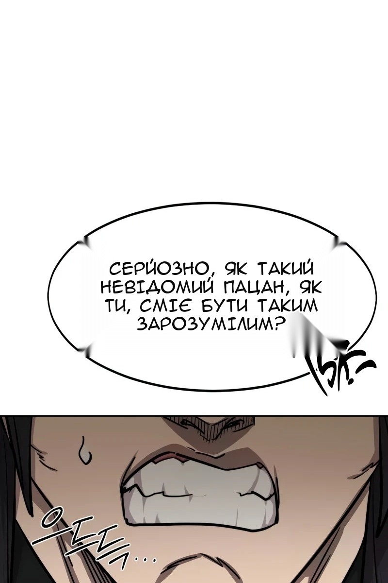 Сторінка 130