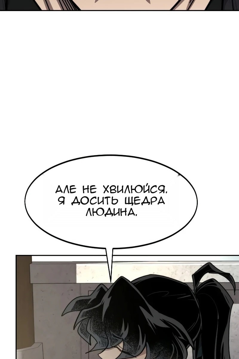 Сторінка 131