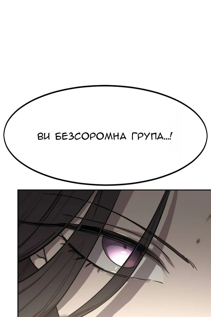Сторінка 138