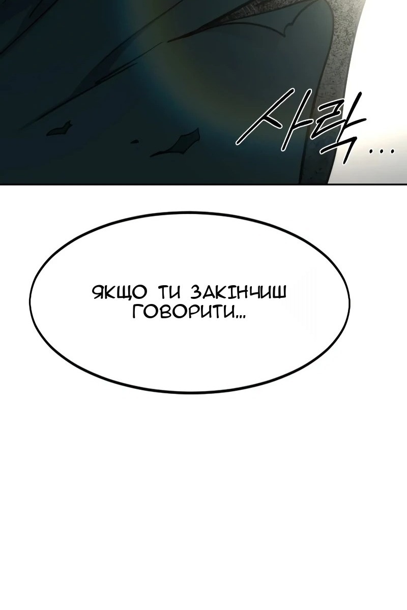 Сторінка 143