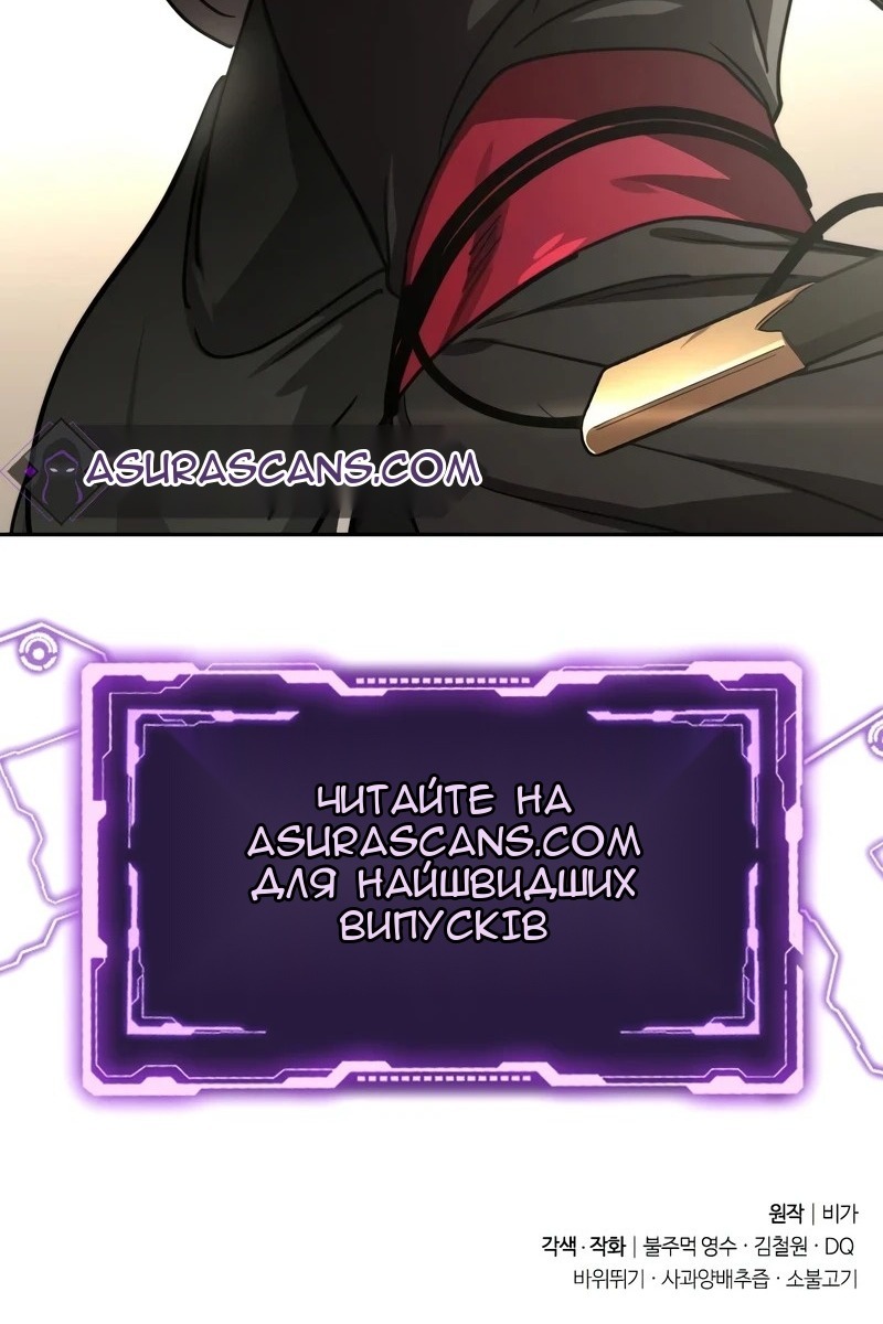 Сторінка 147