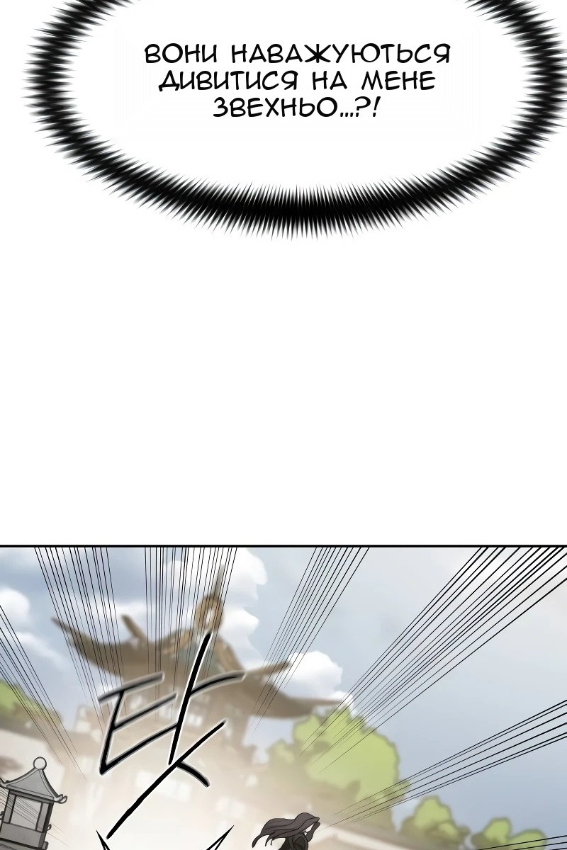 Сторінка 4