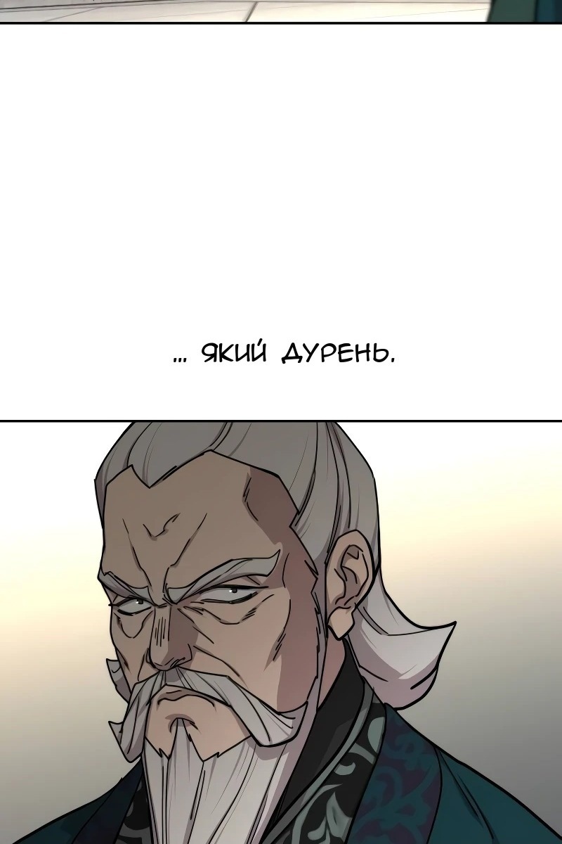 Сторінка 17