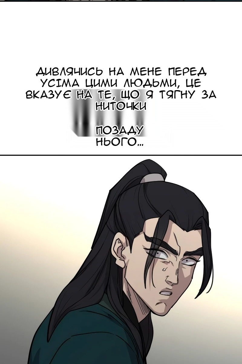 Сторінка 18