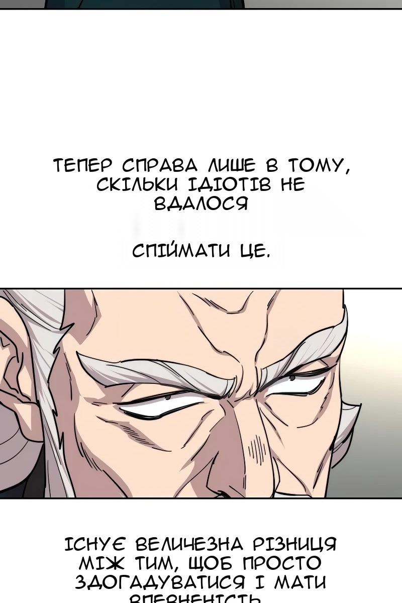 Сторінка 19