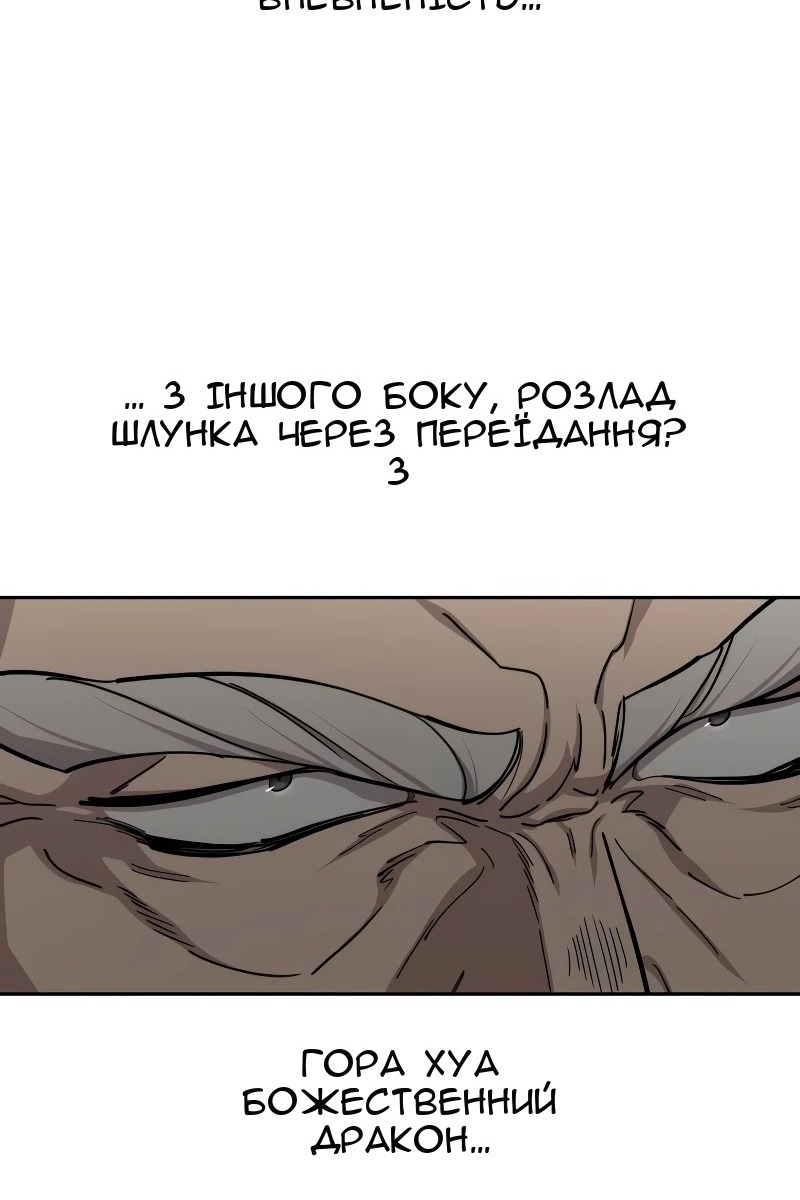 Сторінка 20