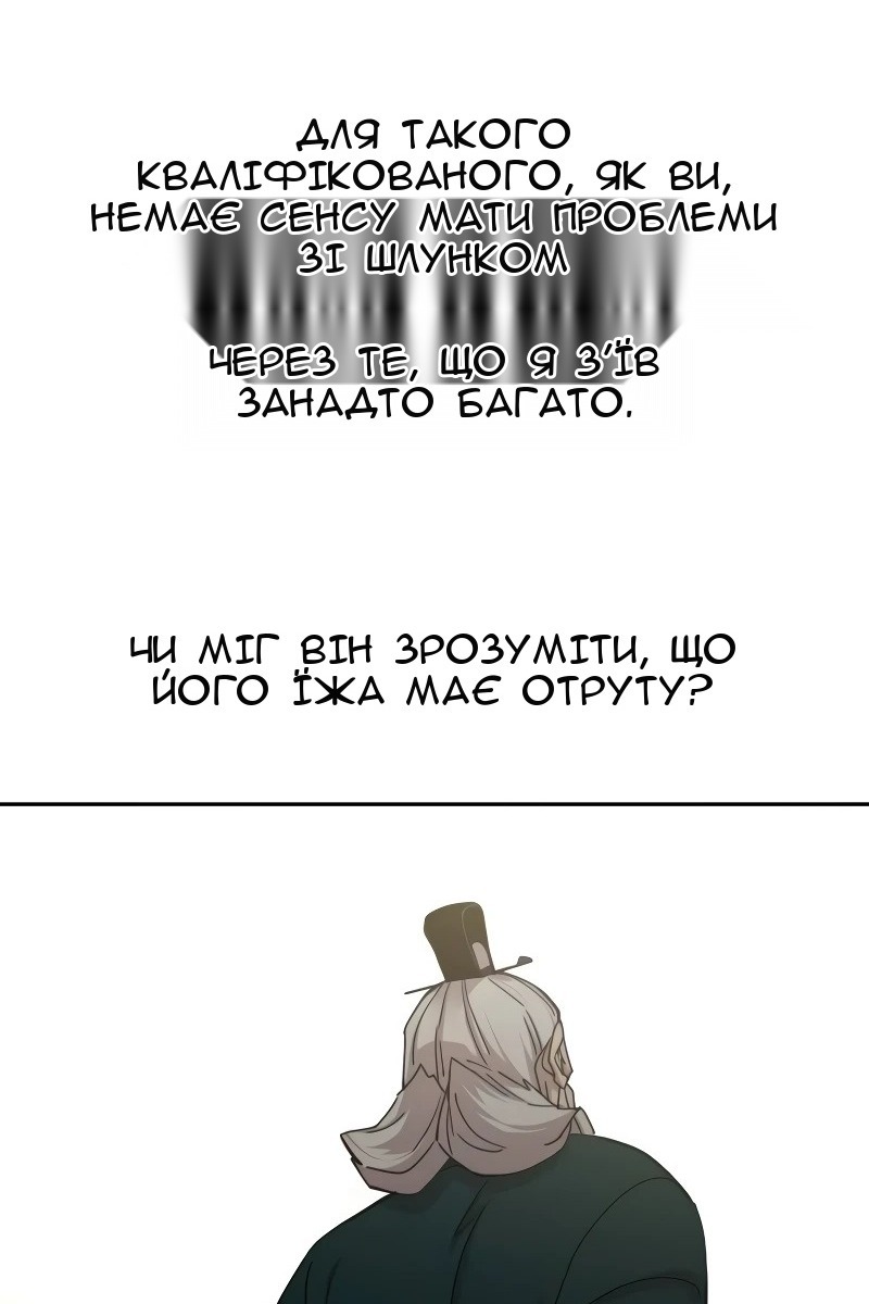 Сторінка 21