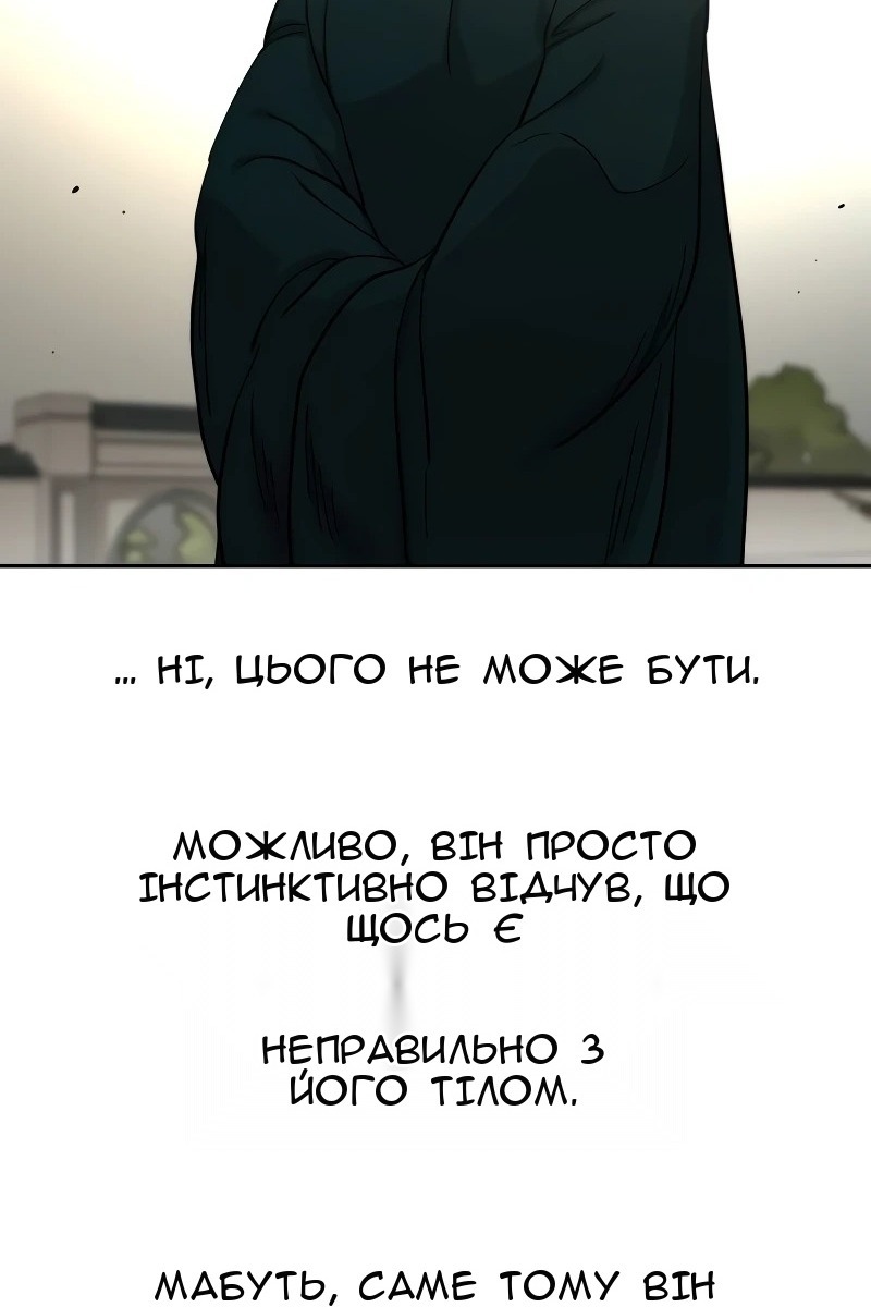 Сторінка 22