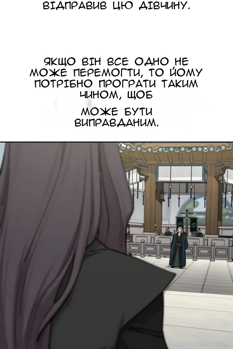 Сторінка 23