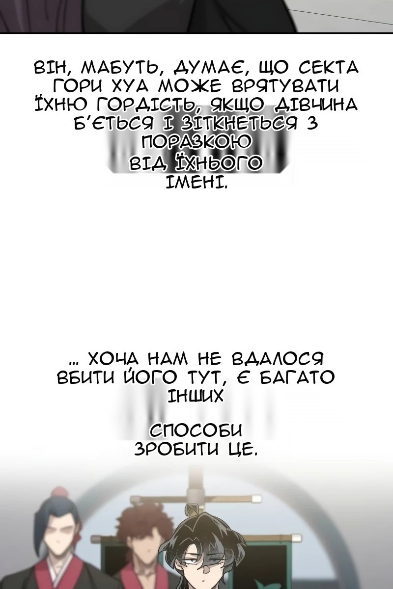 Сторінка 24
