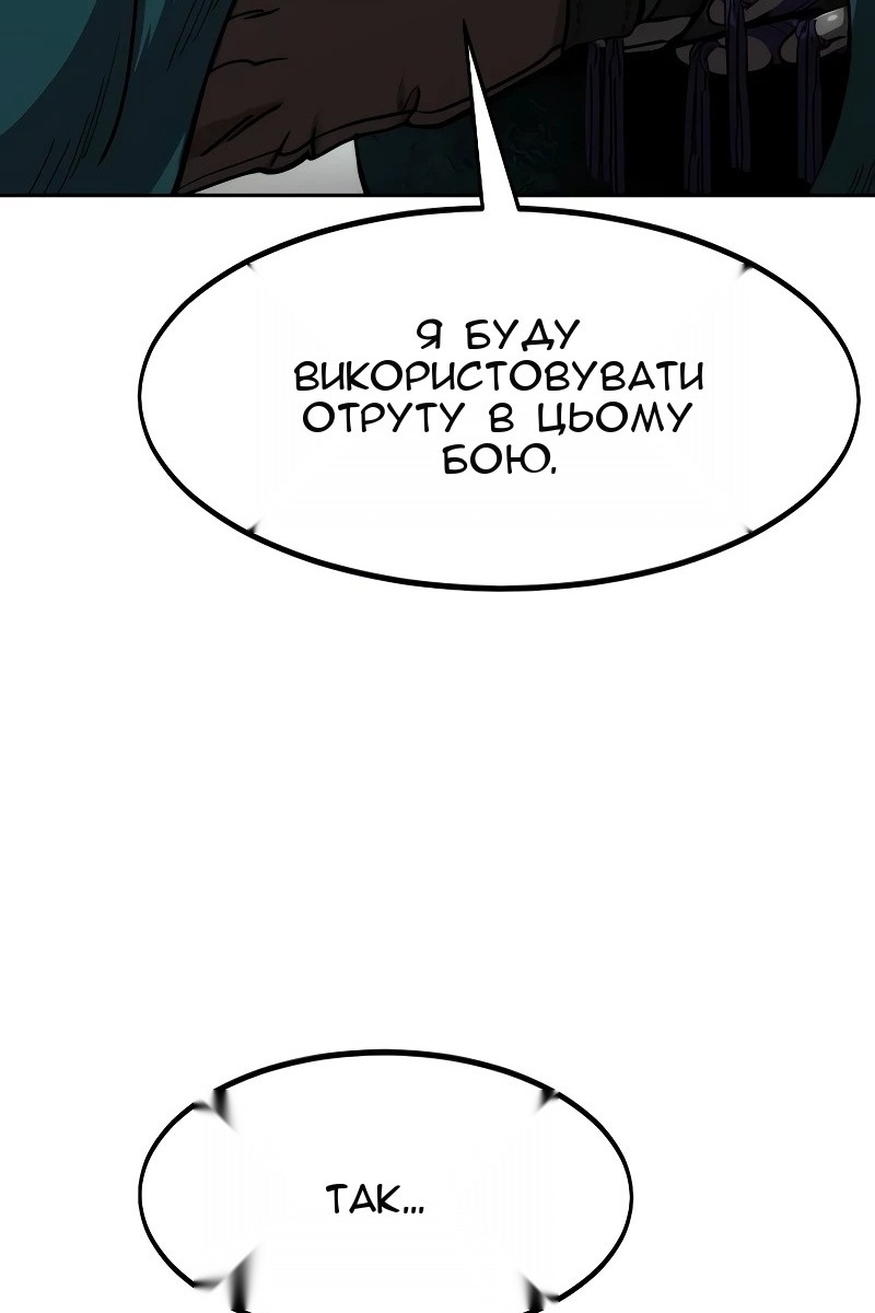 Сторінка 31