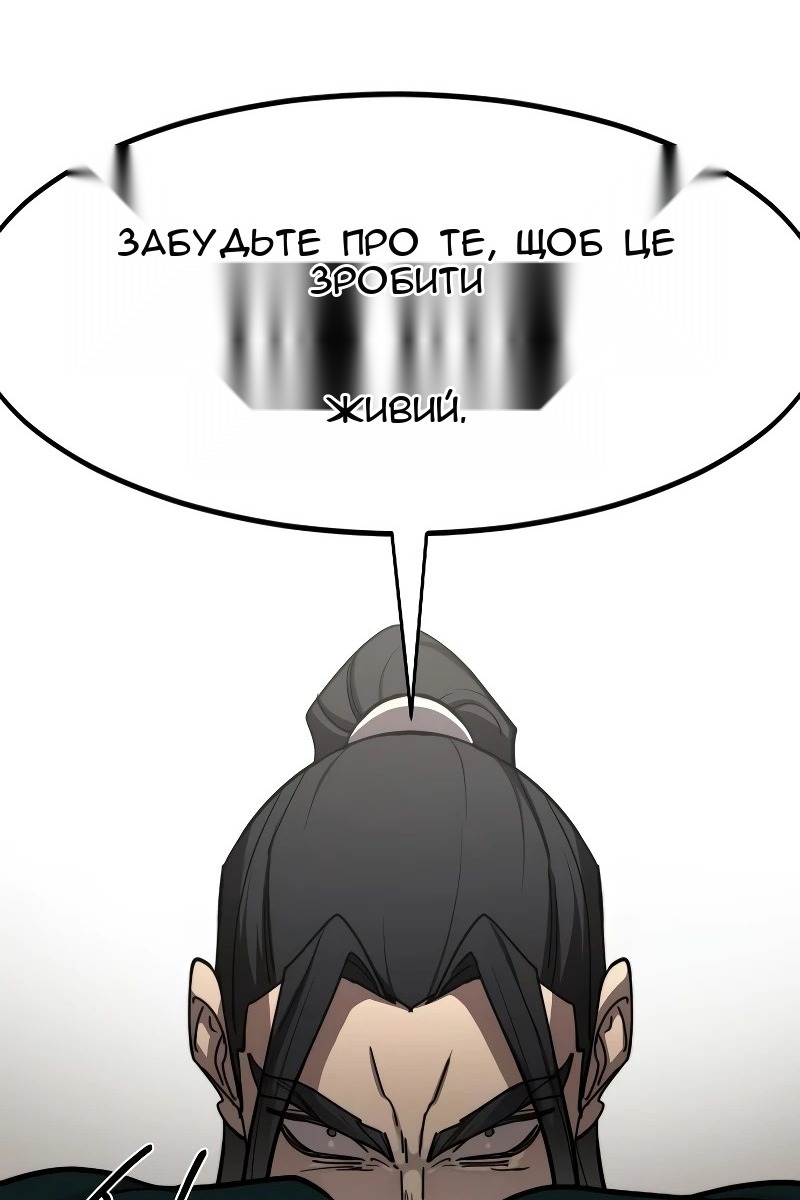 Сторінка 33