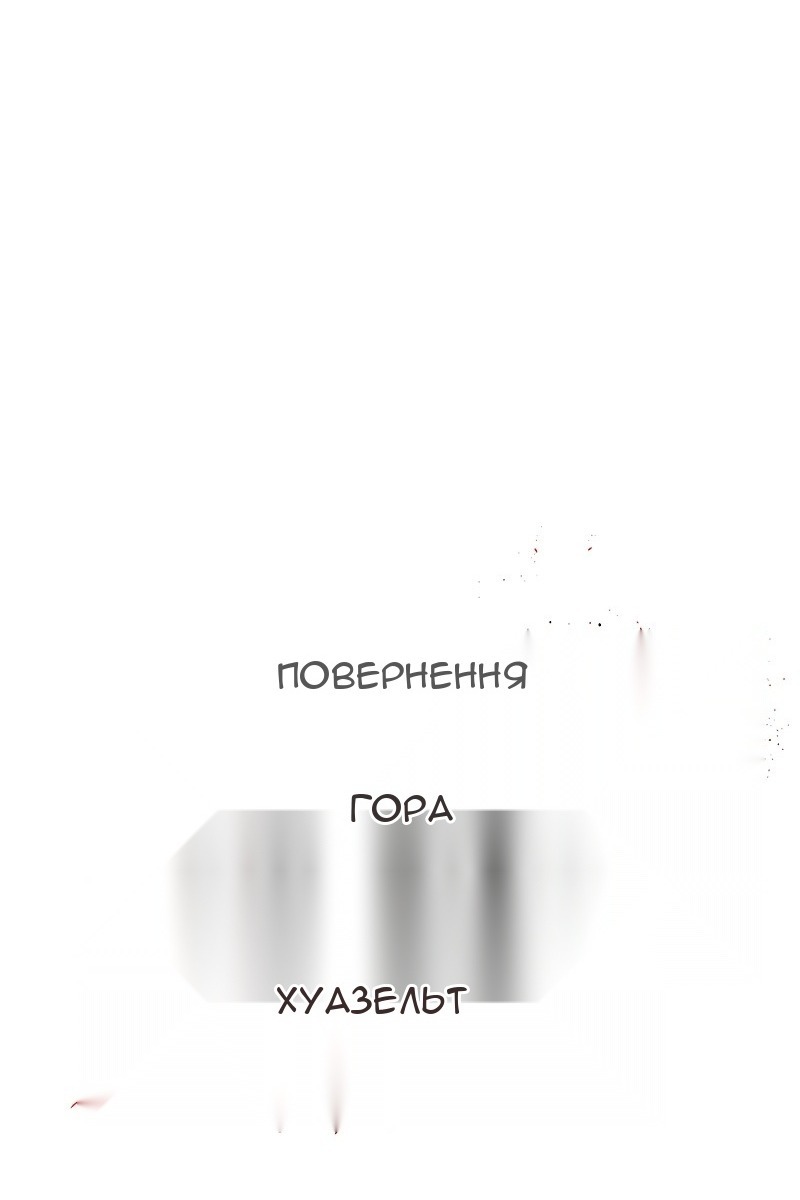 Сторінка 35