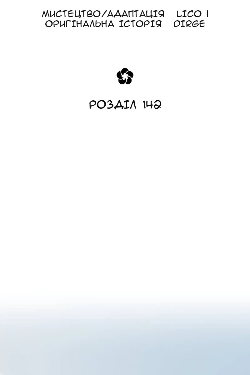 Сторінка 36