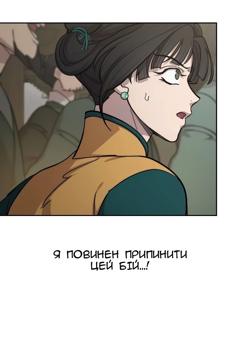 Сторінка 43