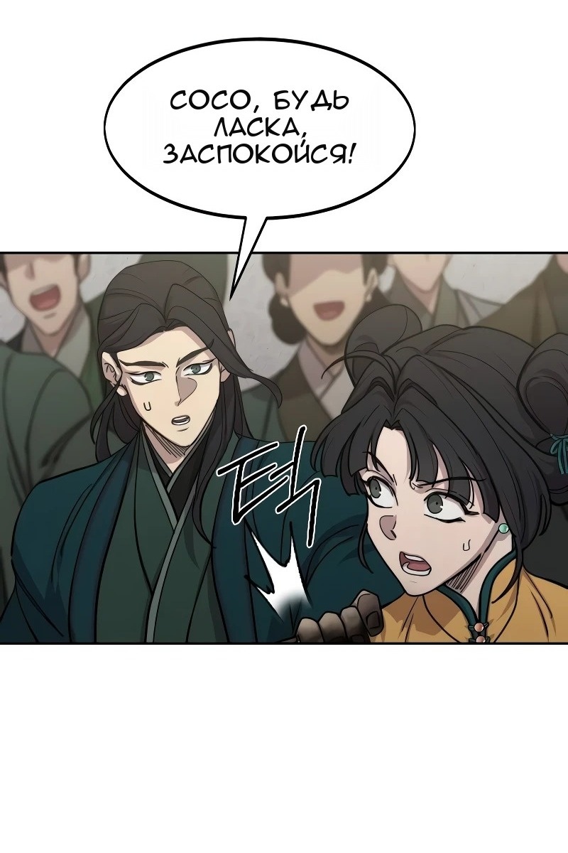 Сторінка 44