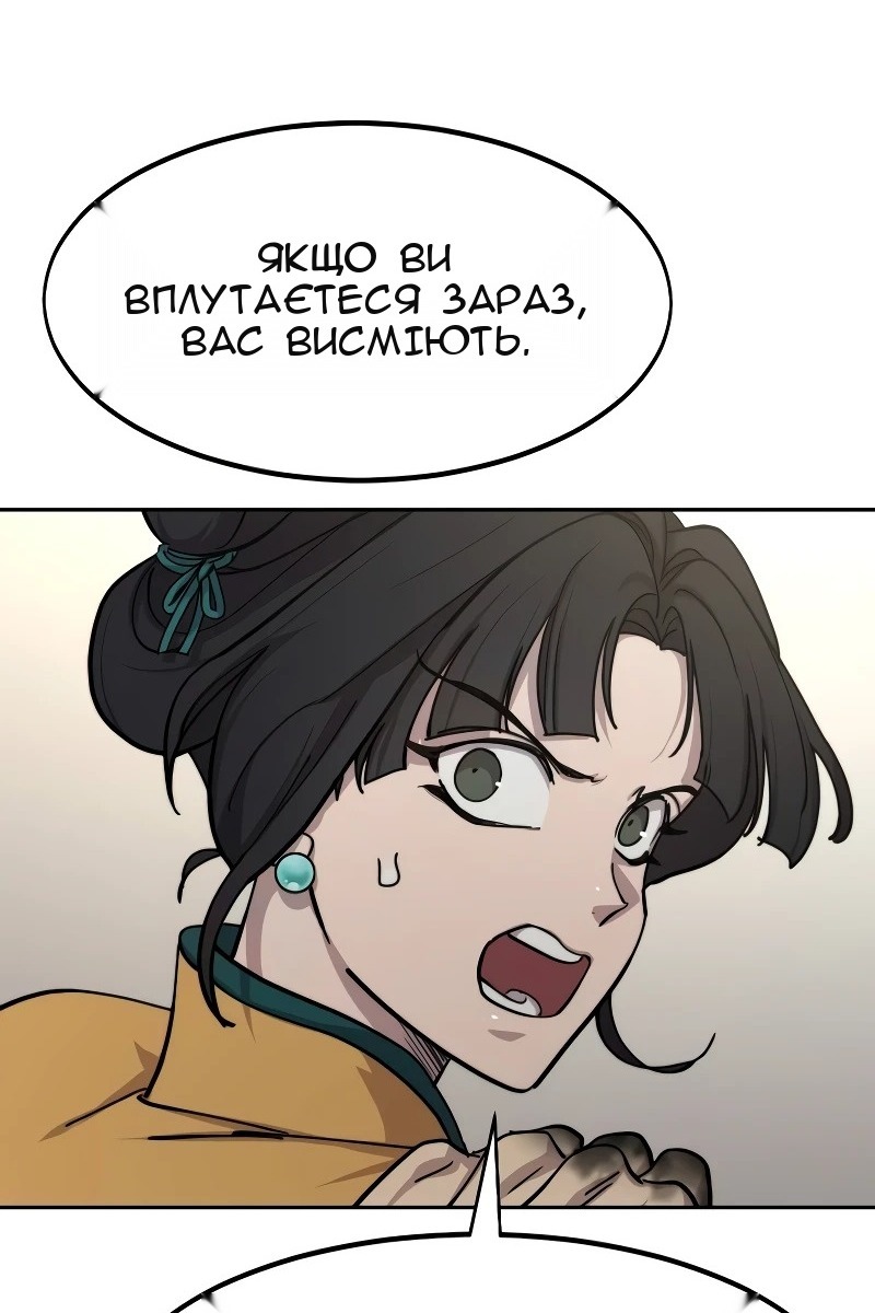 Сторінка 45