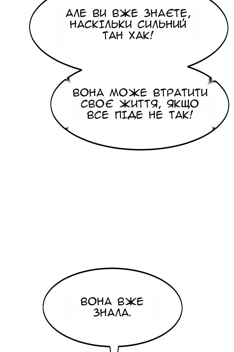 Сторінка 46