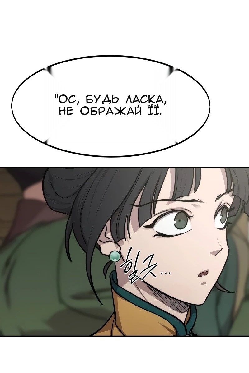 Сторінка 49