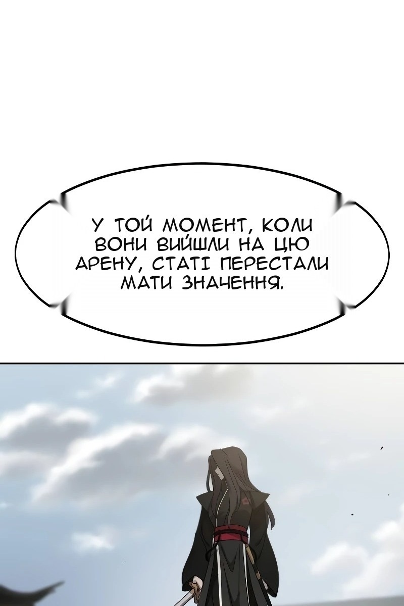 Сторінка 50