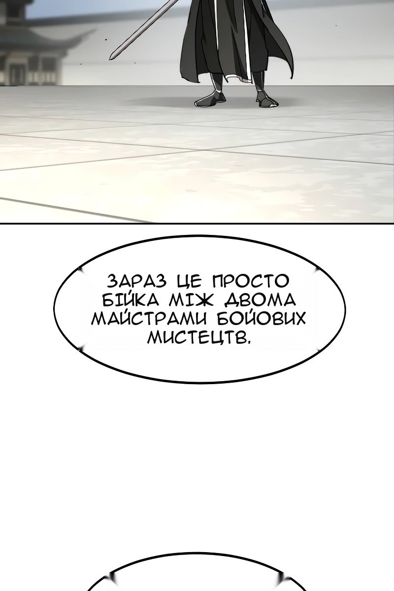 Сторінка 51