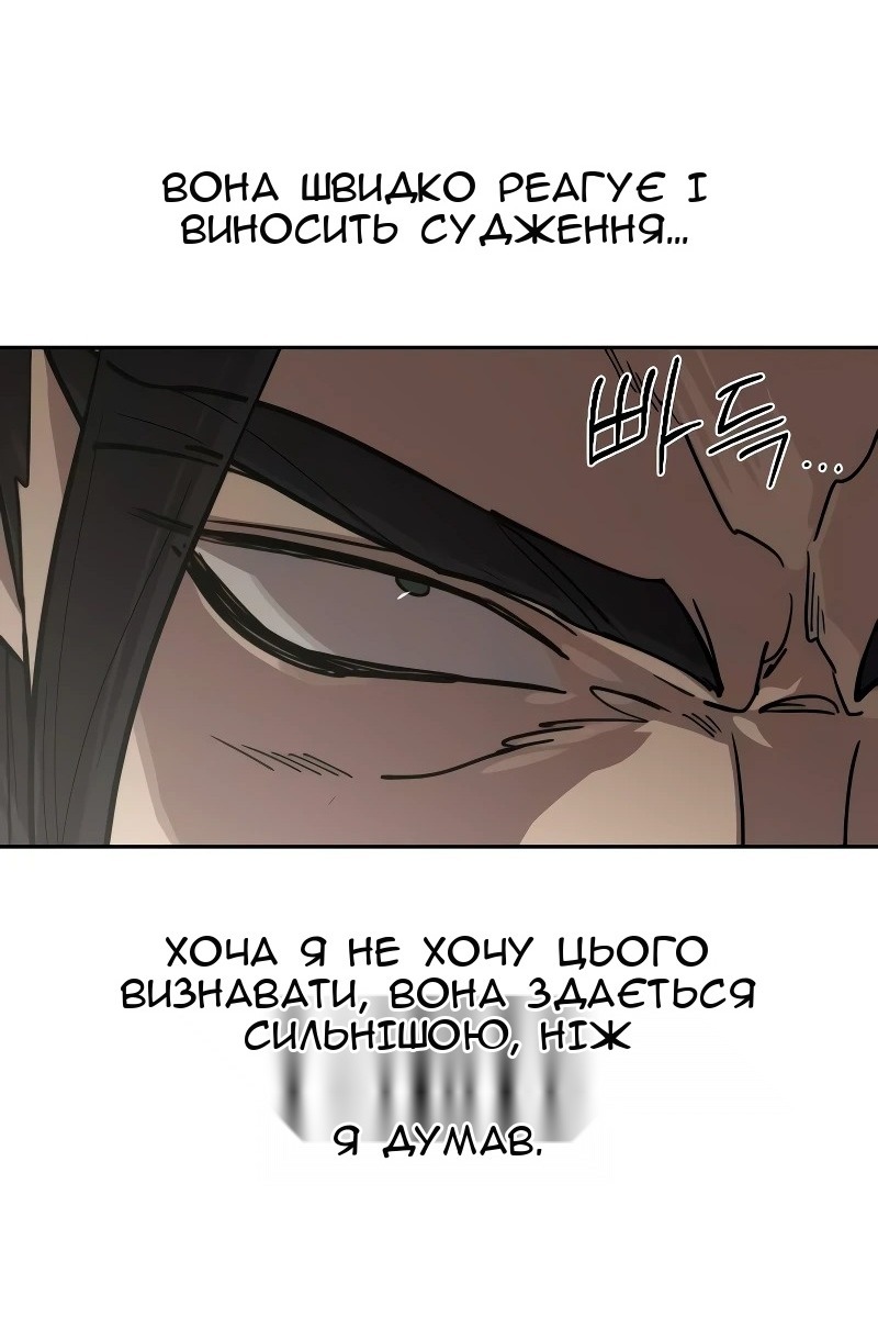 Сторінка 69