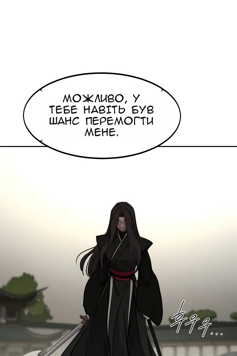 Сторінка 70