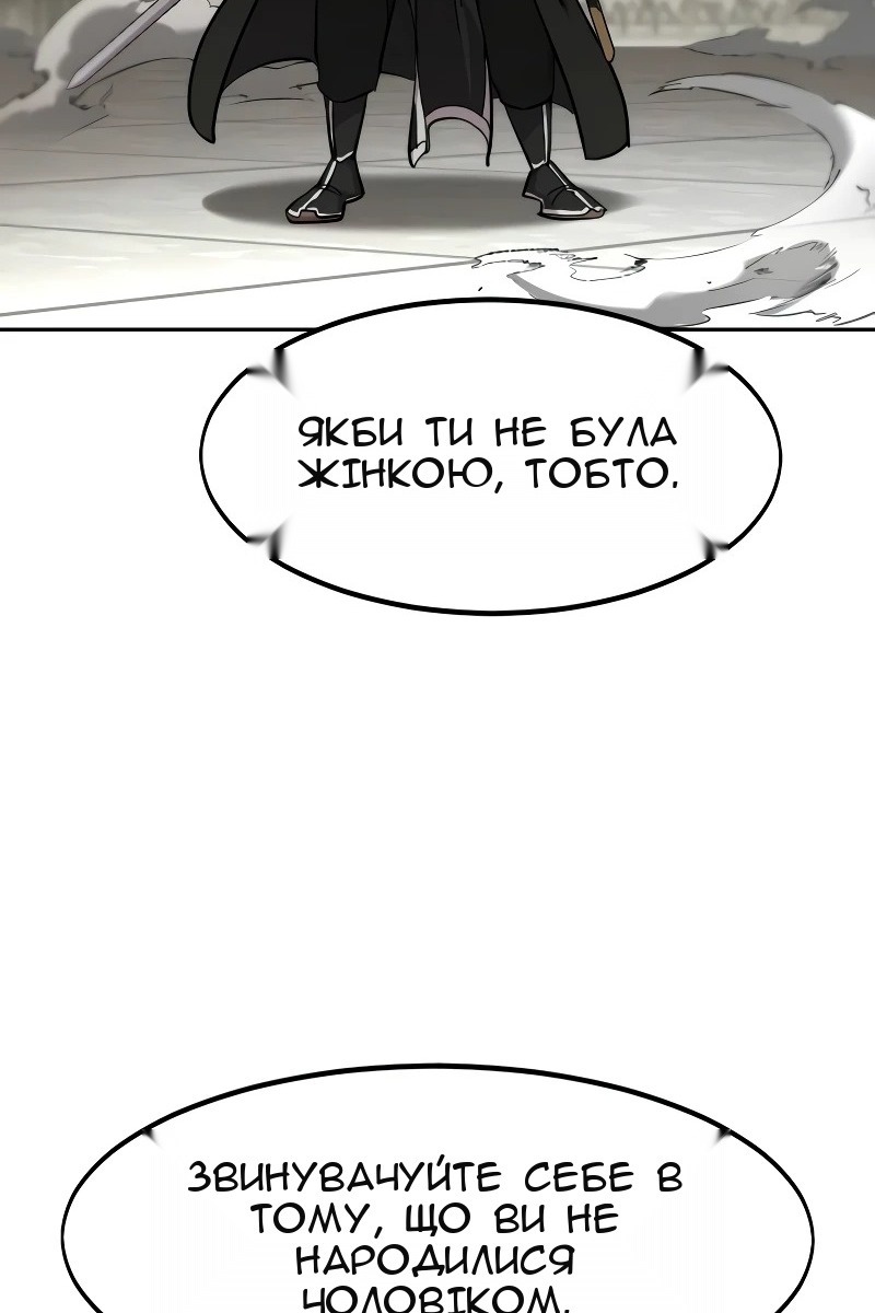 Сторінка 71