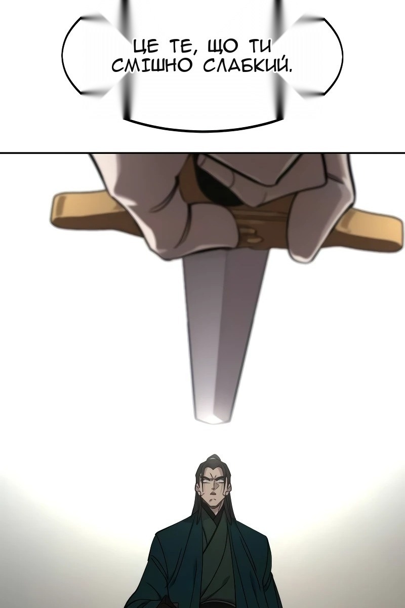 Сторінка 76