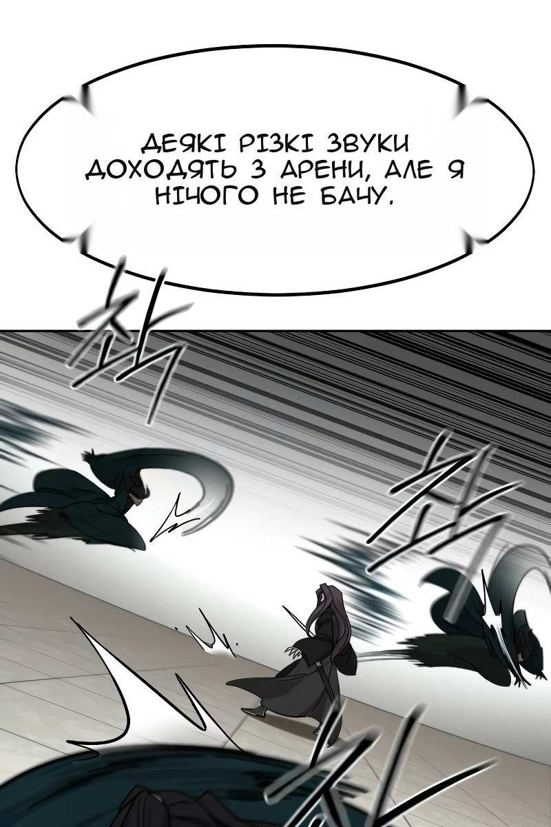 Сторінка 87