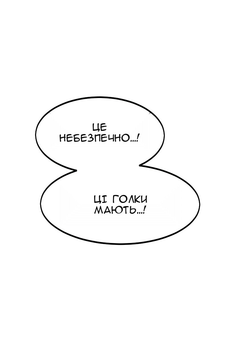 Сторінка 111