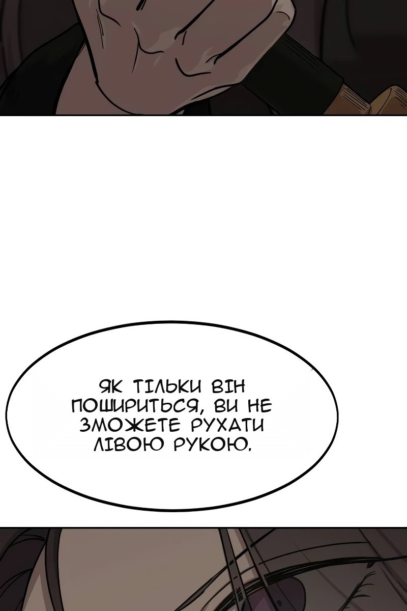 Сторінка 115