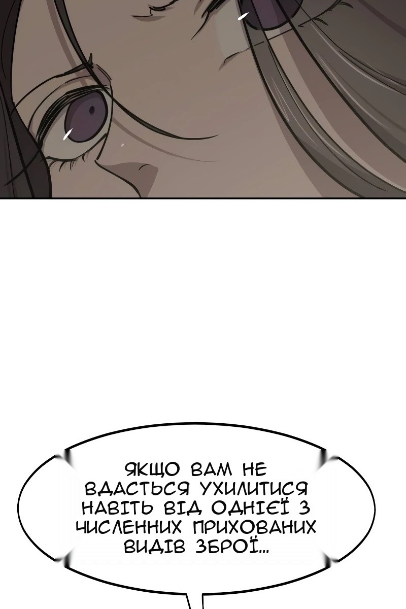 Сторінка 116