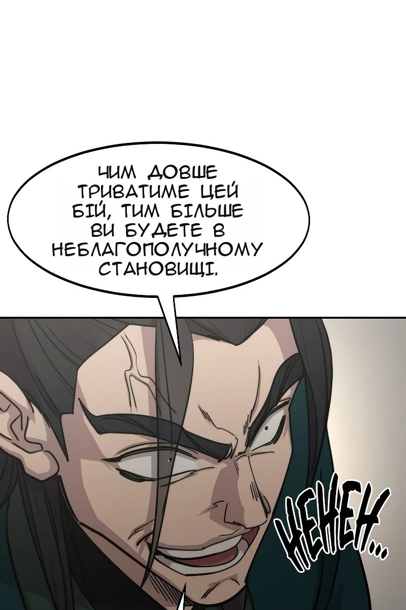 Сторінка 3