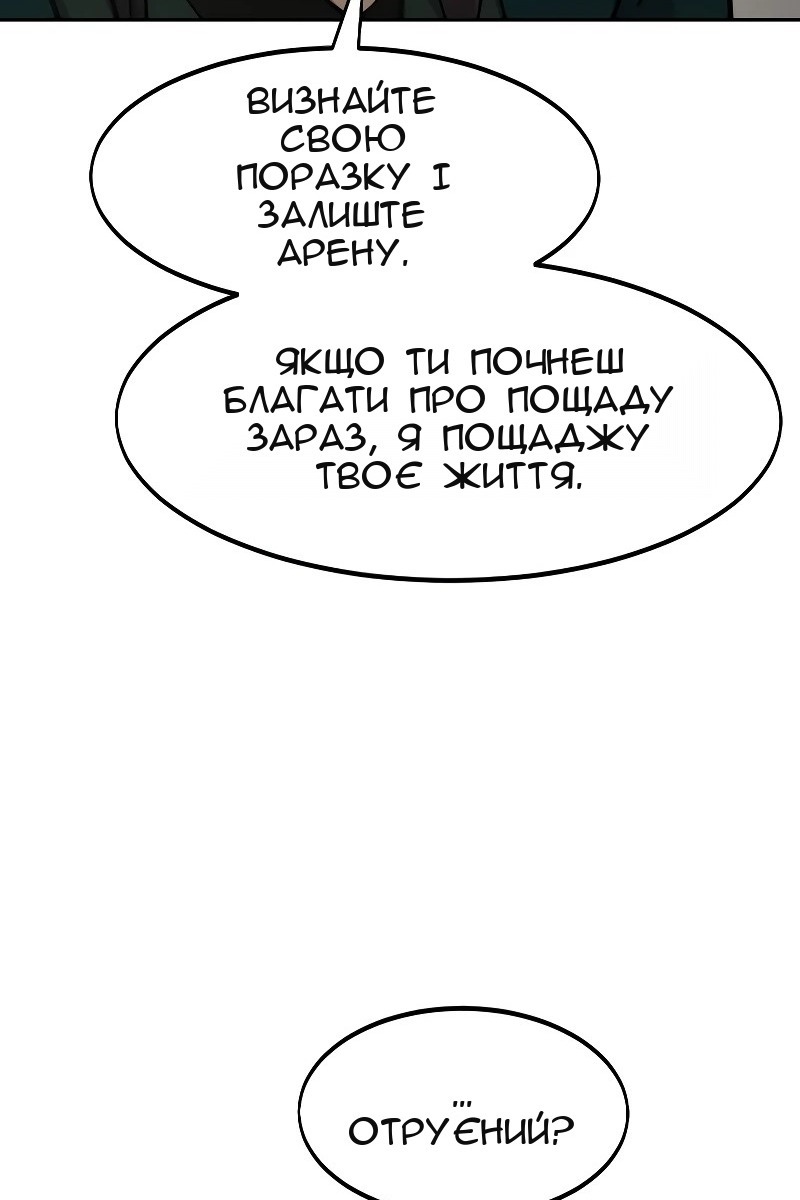 Сторінка 4