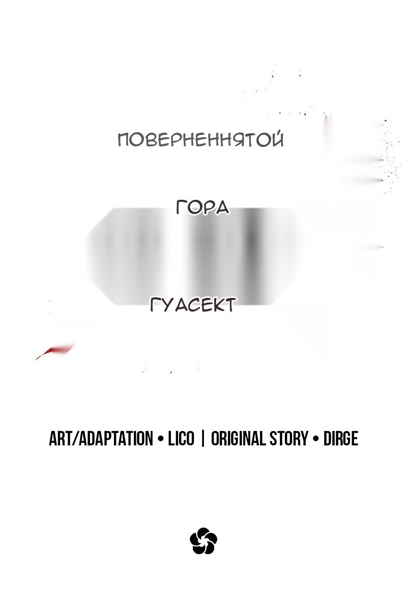 Сторінка 13