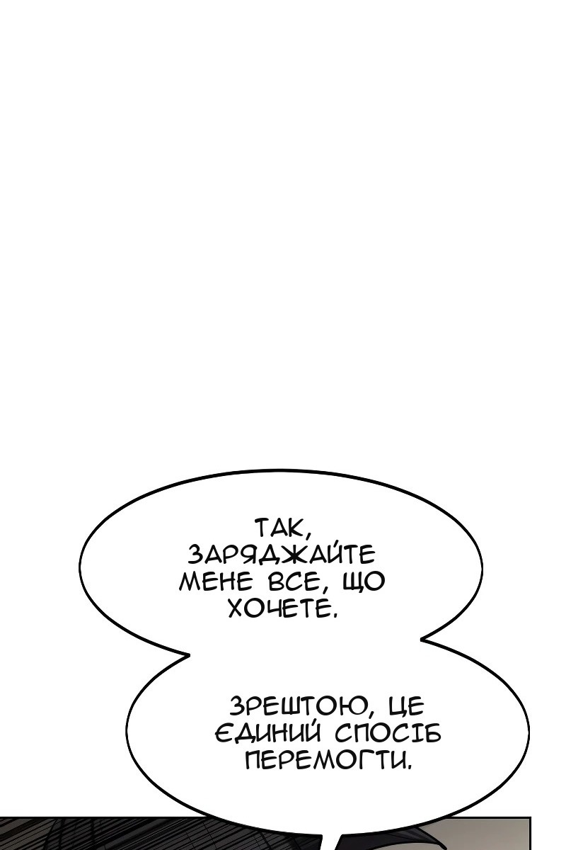 Сторінка 14