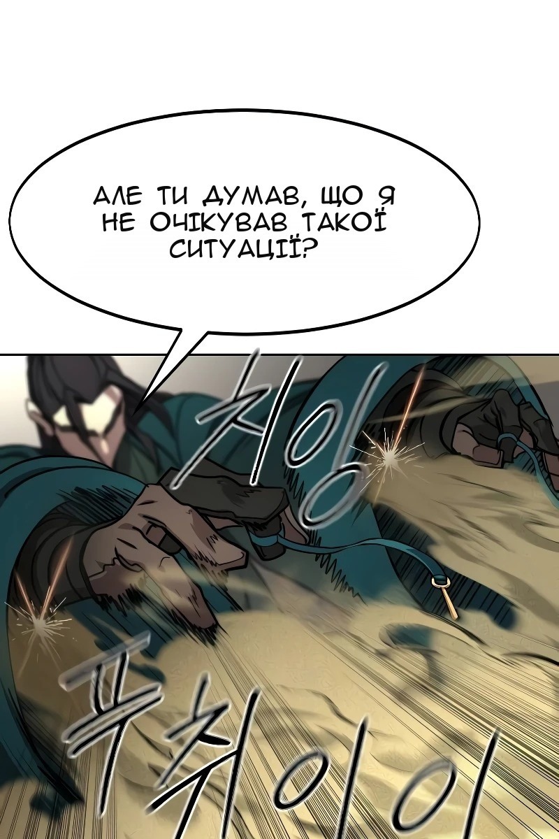 Сторінка 16