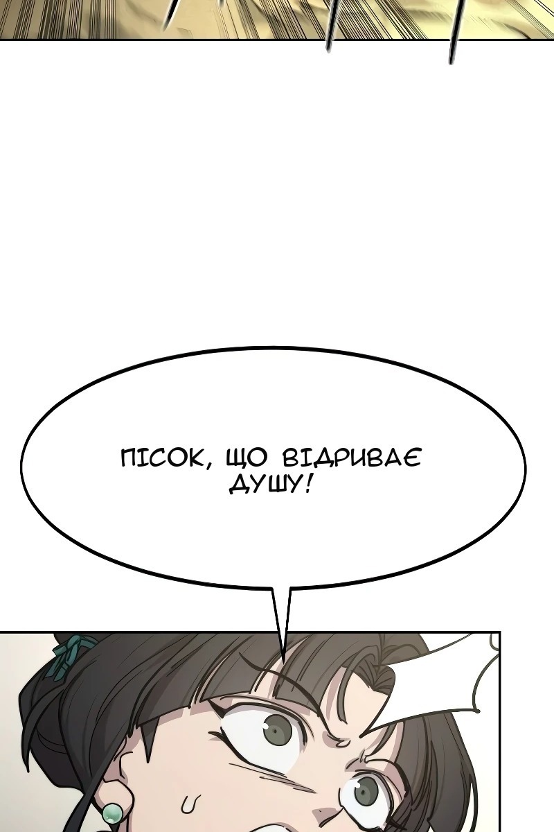 Сторінка 17