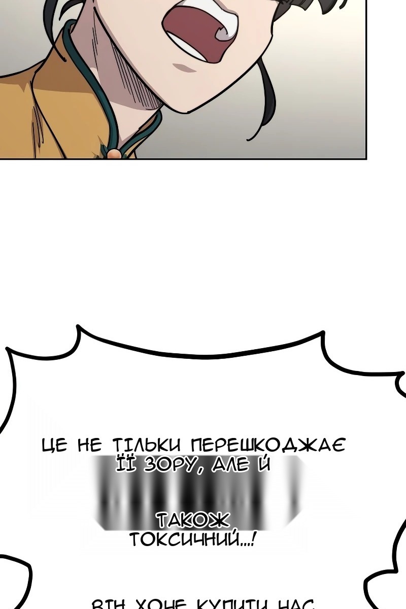 Сторінка 18