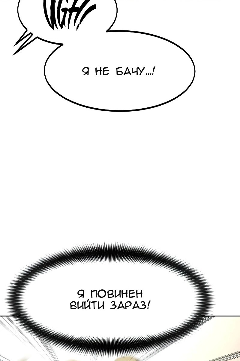 Сторінка 29